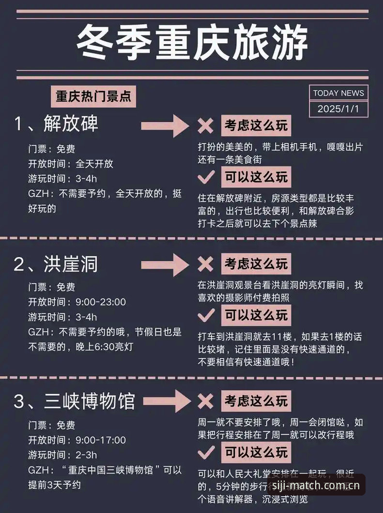 中国app四季体育直接装攻略 四季体育2026高清直播到底怎么装才不踩坑?老用户说点大实话
