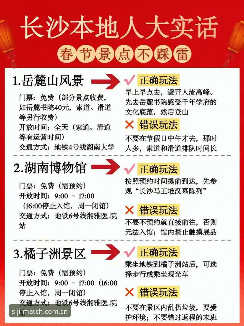 四季体育2026高清直播到底怎么装才不踩坑？老用户说点大实话